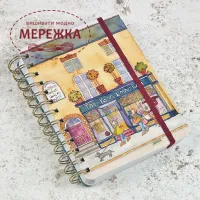 Фото Emma Ball Блокнот Market Street medium WIRO Notebook with pockets WIR04