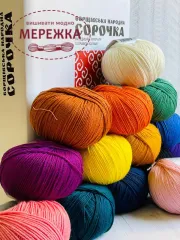 Фото пряжа для в'язання Газал Вул 175