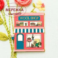 Фото Flamingo Toes Магнітний тримач для голок Wool Shop
