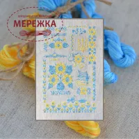 Фото Набір для вишивання хрестиком TelaArtis Моя Україна (канва 14к, колір льон) Х-001/2