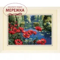Фото Dimensions Набір для вишивання гобеленом Маки на березі озера 20066