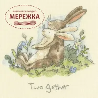 Фото Набір для вишивання хрестиком Bothy Threads TwoGether XAJ26