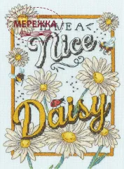 Фото Набір для вишивання хрестиком Bothy Threads Nice Daisy XAS1