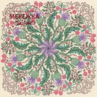 Фото Набір для вишивання хрестиком Bothy Threads Swirling Thistles XBUF3