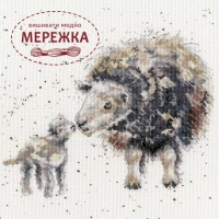 Фото Набір для вишивання хрестиком Bothy Threads Ewe And Me XHD47