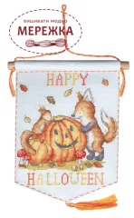 Фото Набір для вишивання хрестиком Bothy Threads Happy Halloween XKG18