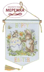 Фото Набір для вишивання хрестиком Bothy Threads Hoppy Easter XKG24