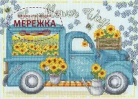 Ajnj Набір для вишивання хрестиком Bothy Threads Sunflower Way XKTB26