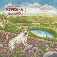 Фото Набір для вишивання хрестиком Bothy Threads One Vet And His Dog XLP25
