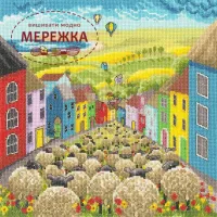 Фото Набір для вишивання хрестиком Bothy Threads Woo lMeet Again XLP8