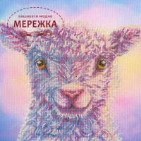 Фото Набір для вишивання хрестиком Bothy Threads The Menagerie: Playful XRF16