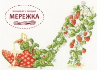 Фото Набір для вишивання хрестиком Bothy Threads Strawberries And Cream XSK19