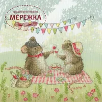 Фото Набір для вишивання хрестиком Bothy Threads Meadow Moments XSS29