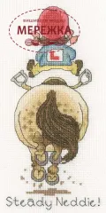 Фото Набір для вишивання хрестиком Bothy Threads Steady Neddie! XT9