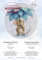 Фото Набір для вишивання хрестиком VIHOLA CrossStitch З мріями про весну (Murano 32ct)