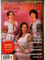 Фото журнал №35