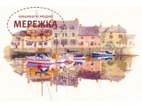 Фото HeritageCrafts Схема Роздуми в гавані HC961