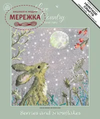 Фото HeritageCrafts Схема Ягоди та сніжинки HC1846