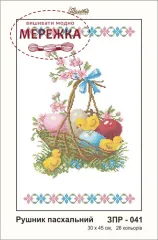 Фото рушник під бісер ЗПР-041