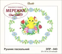 Фото рушник під бісер ЗПР-043