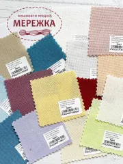 Фото зразки домотканого полотна Мурано