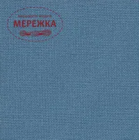 Фото Рівномірне полотно Zweigart Bellana 20 ct 3256/566 Medium Blue