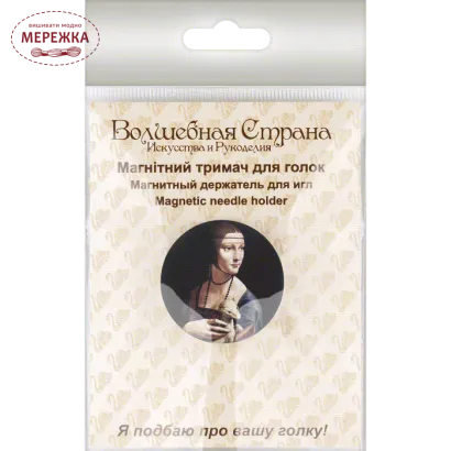 Фото Wonderland Crafts магнітний тримач для голок FLMH-067(W)