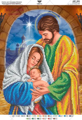 Фото Схема для вишивання бісером VIRENA А3Р_305