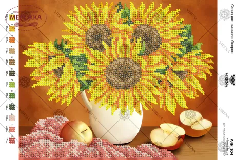 Фото VIRENA Схема для вишивання бісером А4Н_104