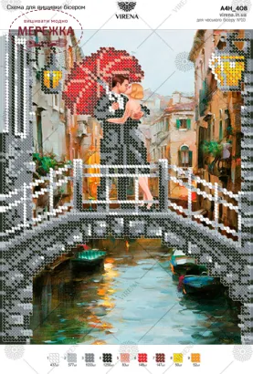 Фото VIRENA Схема для вишивання бісером А4Н_408 