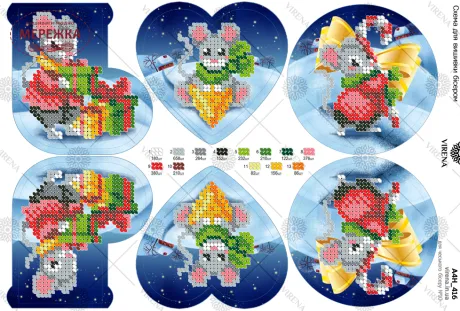 Фото VIRENA Схема для вишивання бісером А4Н_416