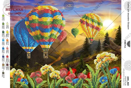 Фото Схема для вишивання бісером VIRENA А4Н_463