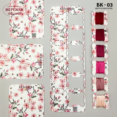 Фото Картонні бобіни Кольорова Квітуча магнолія БК-03