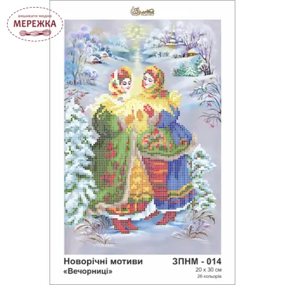 Фото Схема для вишивання бісером Золота Підкова Вечорниці ЗПНМ-014