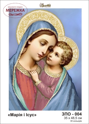 Фото схема під бісер Золота підкова Марія і Ісус ЗПО-004