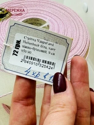 Стрічка Vaupel and Heilenbeck біла, кант ніжно-бузковий, 9 см. 850/90