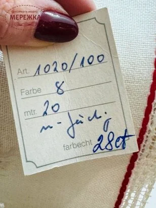 Стрічка Vaupel and Heilenbeck біла, кант червоний+мереживо, 10 см. 1020/100