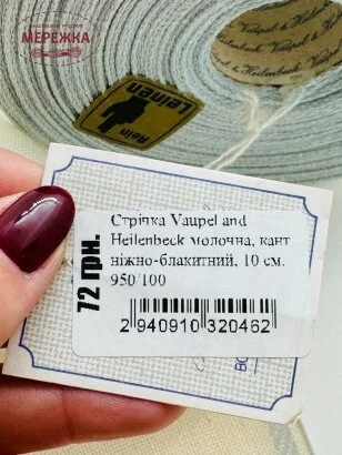 Стрічка Vaupel and Heilenbeck біла, кант ніжно-блакитний, 10 см. 950/100