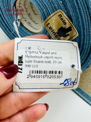 Стрічка Vaupel and Heilenbeck сирий льон, кант блакитний, 10 см. 990/110