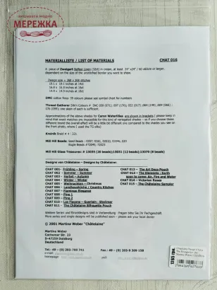 Фото Chatelaine Design Схема Mandala Gardens 1: The Knotgarden  (by Martina Weber) CHAT016