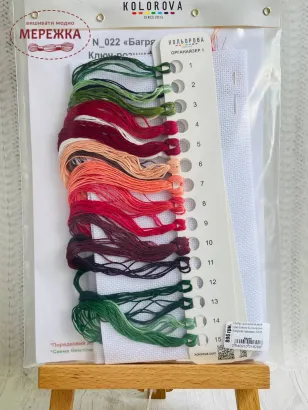 Фото Набір Кольорова Багряні півники N022 