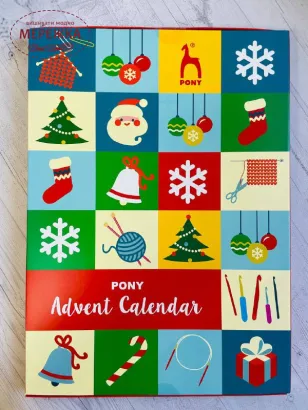 Фото Pony адвент календар для рукодільниці 15003