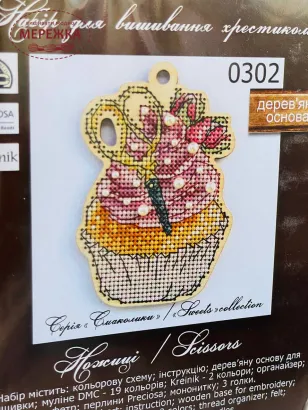 Фото Фрузелок Ножиці 0302 