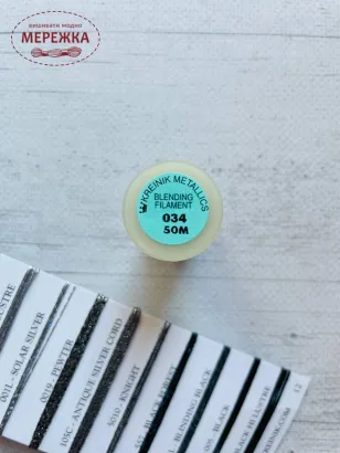 Фото Нитка Kreinik колір 034