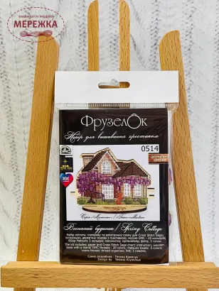 Фото Набір для вишивання хрестиком Фрузелок Весняний будинок 0514