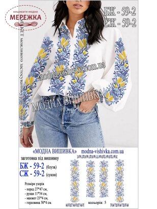 Блуза жіноча Модна Вишивка БЖ-059