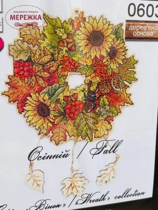 Фото Фрузелок Осінній 0603