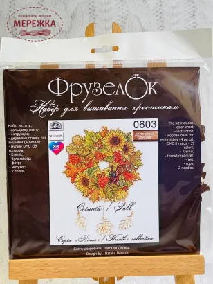 Фото Фрузелок Осінній 0603