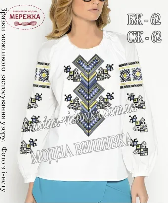 Фото блуза жіноча БЖ 062