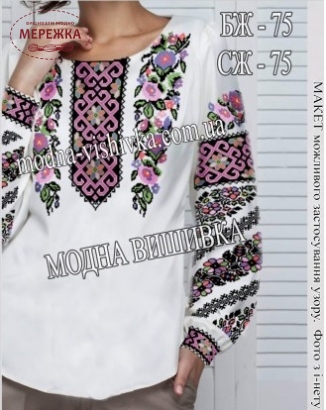 Фото блуза жіноча Модна вишивка БЖ-075